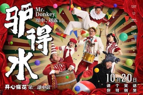 仿制假日本順心會看護醫療大學学位证